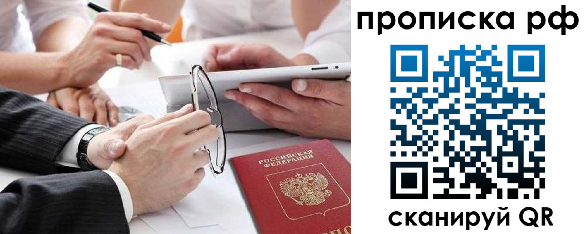 регистрация для дет. сада в Ирбите
