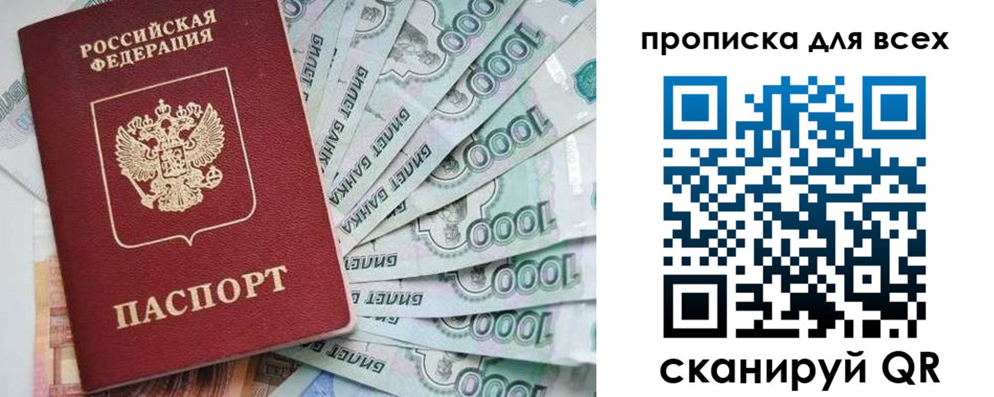 временная регистрация 2025 в Ирбите