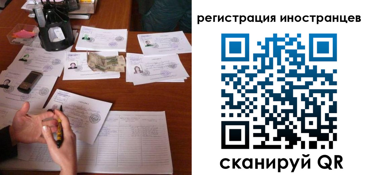 прописка иностранных граждан в Ирбите