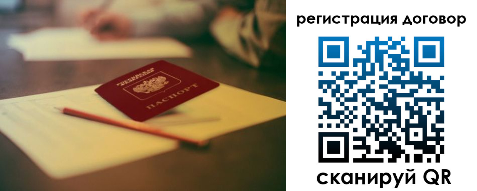 временная регистрация собственник в Ирбите