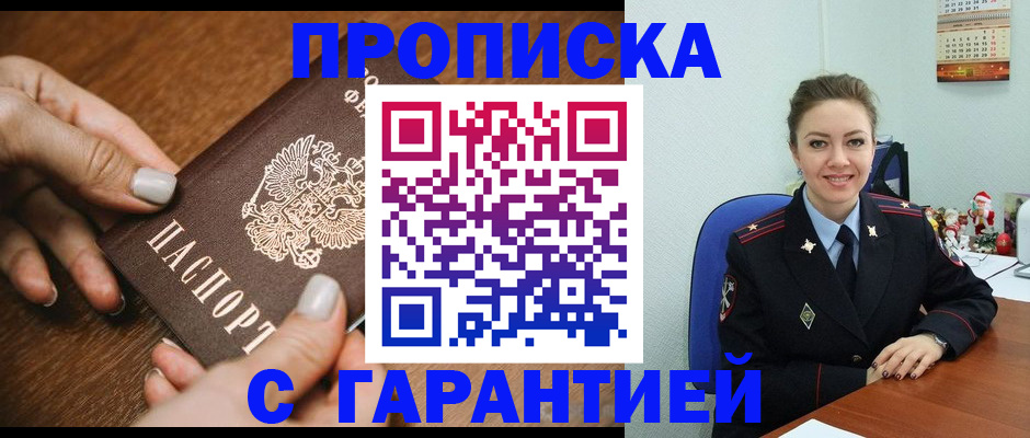 миграционный учет в Ирбите