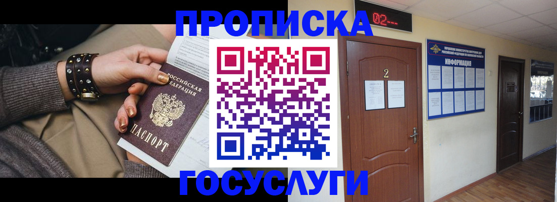 временная регистрация адрес в Ирбите