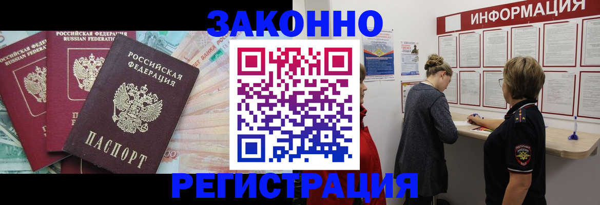 где прописаться в Ирбите